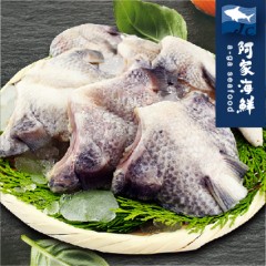 【阿家海鮮】台灣特級鯛魚下巴 (1000g±5%/包)